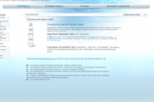 лаборатория Dermophile(духи, франция)