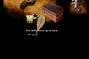 памятка писателию