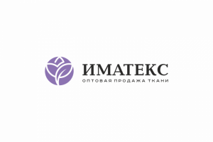 ИМАТЕКС - Оптовая продажа ткани