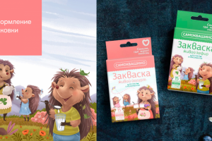 Упаковка йогурта