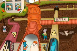 Книга "Подземные лабиринты"