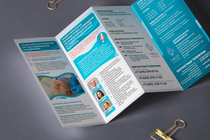 МЦПО / Буклет (PDF ссылка внутри)