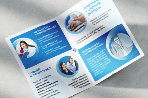 Мой Доктор / Буклет