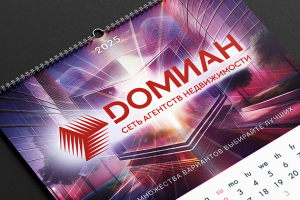 Шапка календаря