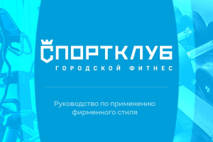 Гайдбук PDF (ссылка внутри)