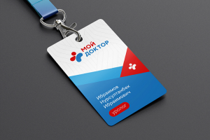 Разработка корпоративного бейджа