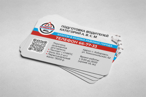 Визитка автошкола