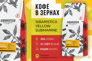 Карточка товара Кофе