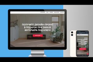 Студия дизайн проектов с seo оптимизацией