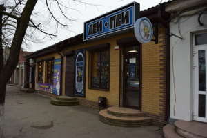 Фасад салона разливных напитков