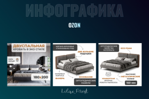 Кровать двуспальная