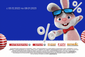 ТВ_реклама_"Погоня за скидками"