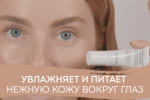 seven7een  (реклама косметики)