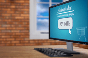 Кофе Амбассадор (реклама)