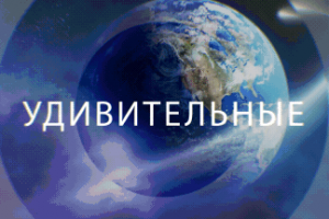 Кто С Нами (интро)