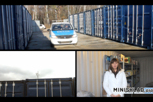 Минисклад Pro(склад экономного хранения)