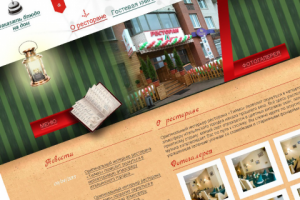 Сайт для ресторана Тиамо