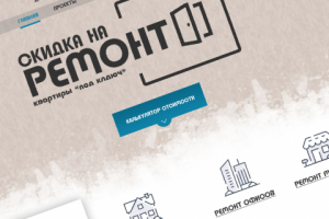 Ремонт квартир и коттеджей в Москве