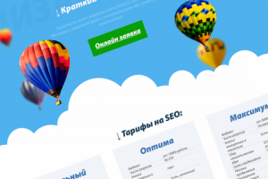 Новый сайт веб-студии