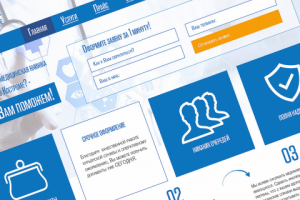 Медсправки