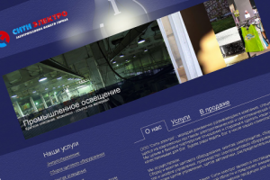 СитиЭлектро