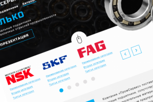 Дизайн сайта Промсервис