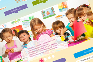 Солнечный ребенок