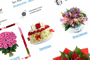 Интернет магазин букетов