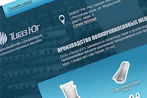 Дизайн Тигаз