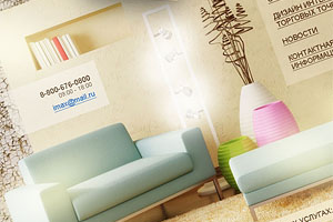 Дизайн интерьеров