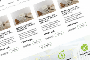 Интернет-магазин детской мебели