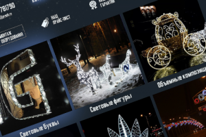 Интернет магазин ОПК маркет