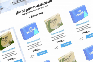 Интернет-магазин дженериков виагры