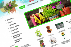 Интернет-магазин для цветоводов