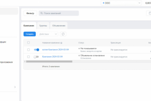 Таргетинг в ВК строительство домов