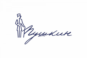 Пушкин