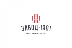 Завод 1901