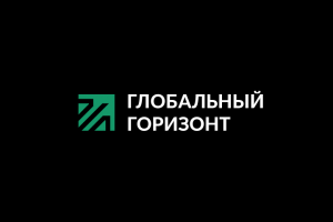 Глобальный горизонт