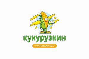 Кукурузкин