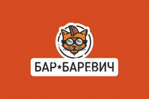 Баревич