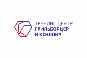 Грильборцер и Козлова