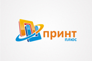Принт+