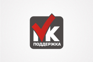 МК-поддержка