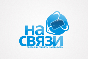 НаСвязи