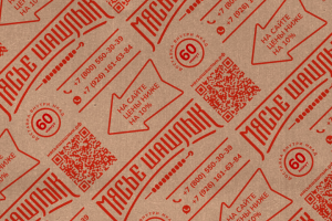 Мясье Шашлык