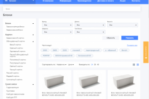 Строительная тематика (blokimarket.ru)