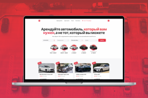 Аренда авто | Дизайн сайта