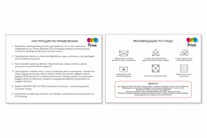 Вкладыш для термонаклеек