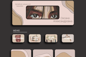 Оформление группы вк