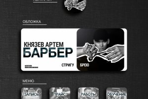 Оформление вк